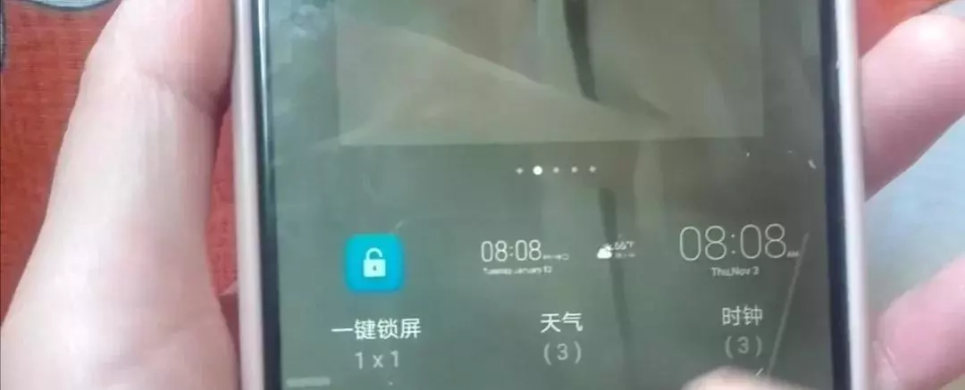 手机桌面时钟和天气预报如何设置(4)