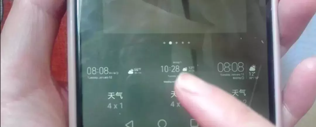 手机桌面时钟和天气预报如何设置(5)