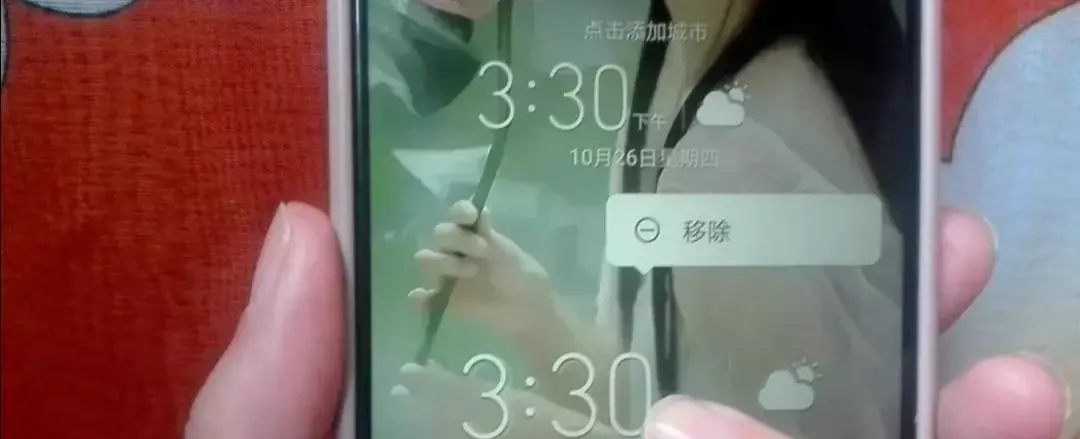 手机桌面时钟和天气预报如何设置(6)