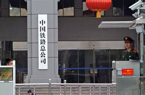 铁路局直招的学校(1)