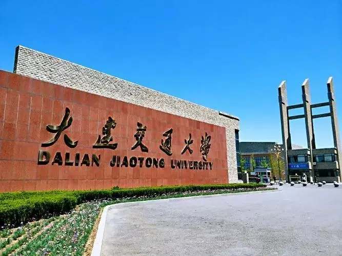 铁路局直招的学校(2)