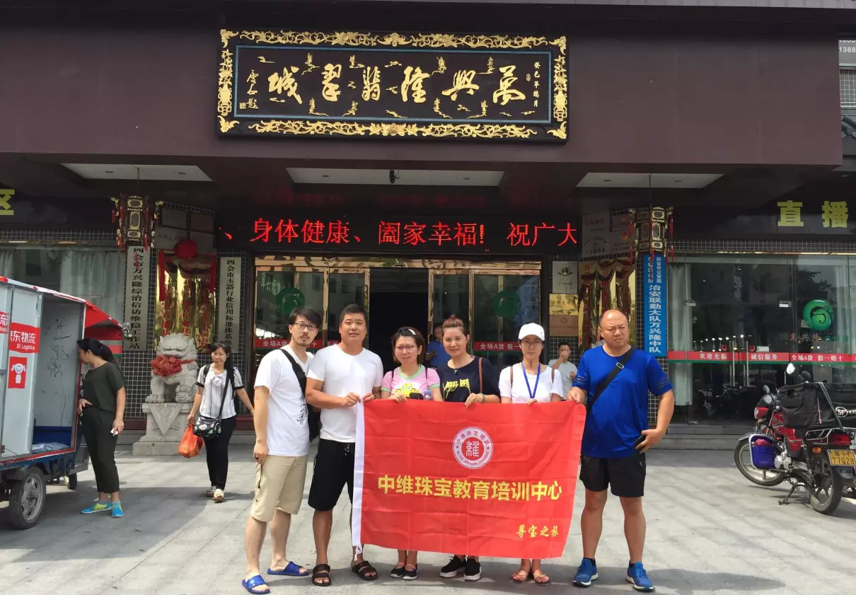 华林寺玉器批发市场玉真的吗(21)