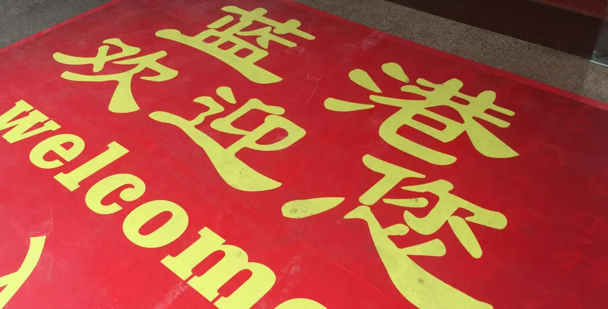 华林寺玉器批发市场玉真的吗(2)