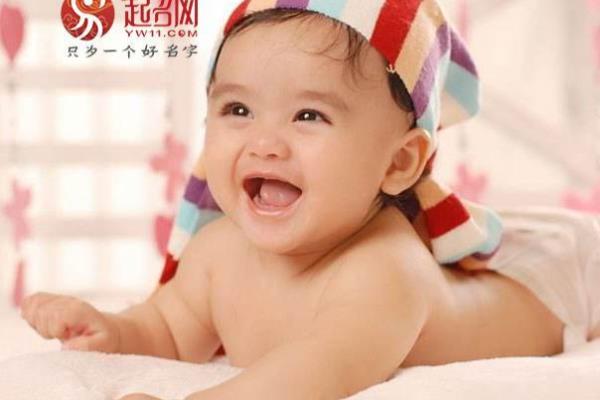 子属于五行属什么属性.