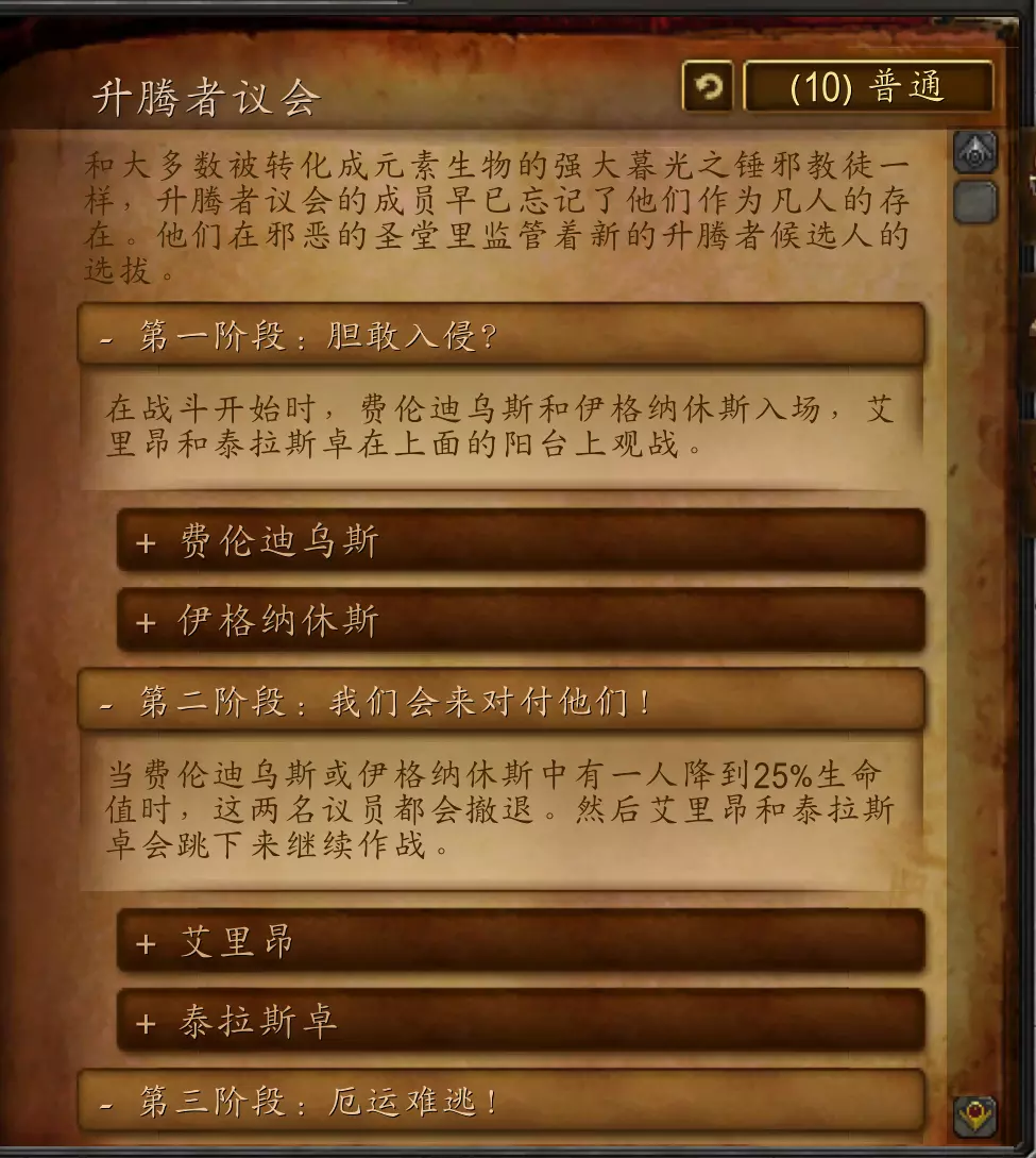 星球生存与建造怎么暮光高地在哪(16)