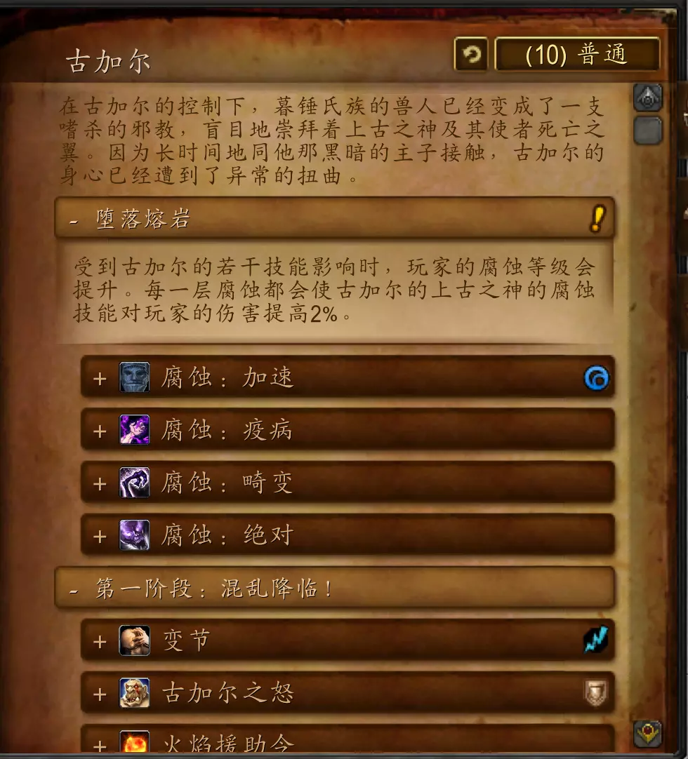 星球生存与建造怎么暮光高地在哪(18)