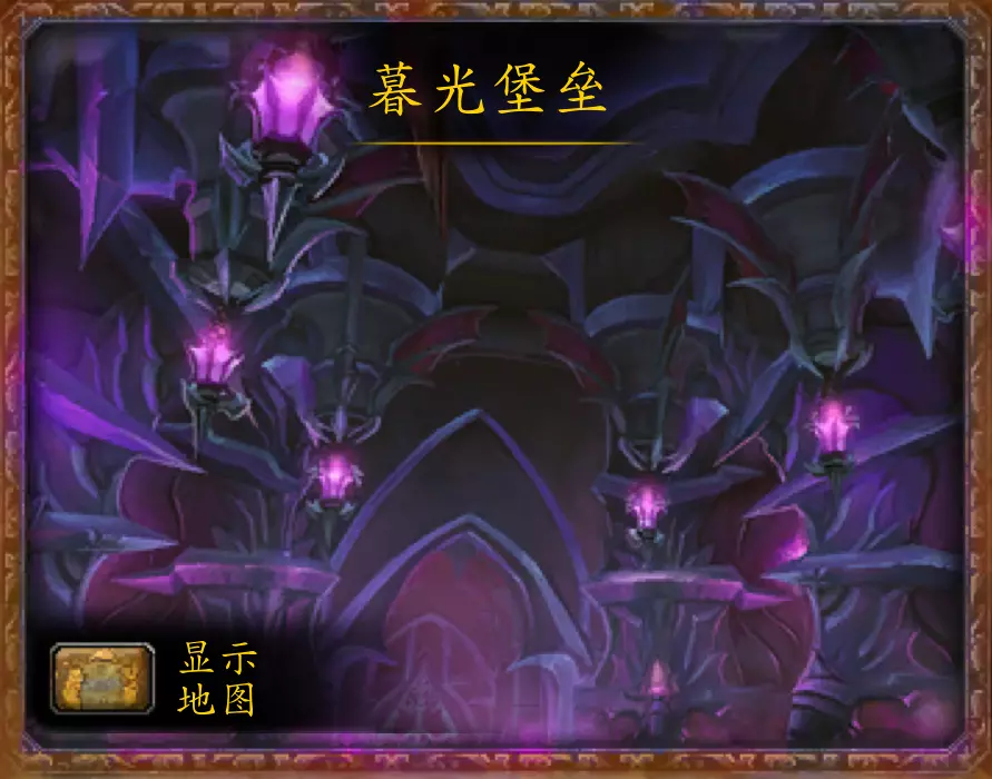 星球生存与建造怎么暮光高地在哪(1)