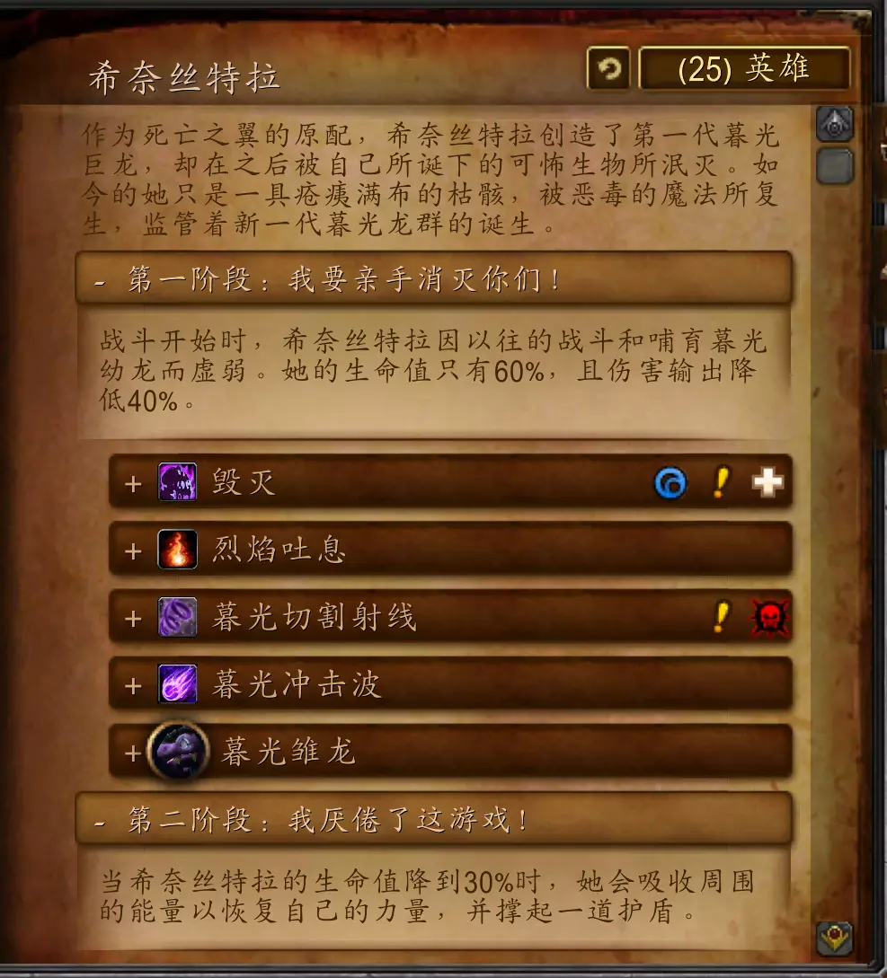 星球生存与建造怎么暮光高地在哪(20)