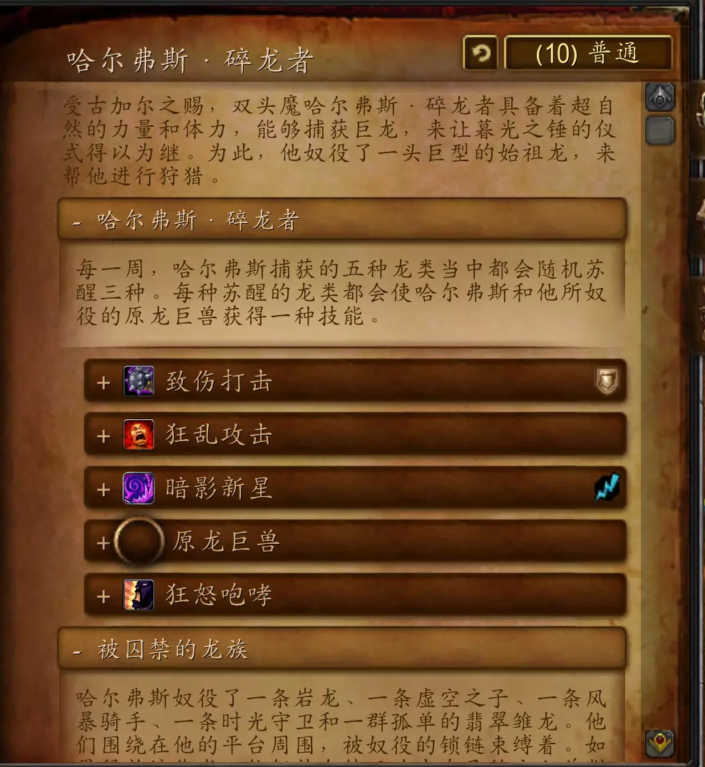 星球生存与建造怎么暮光高地在哪(7)
