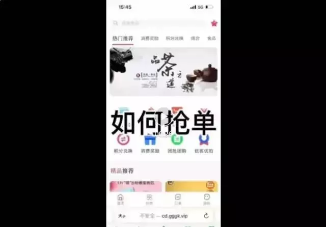 万和商城拍卖红酒是真的吗(1)