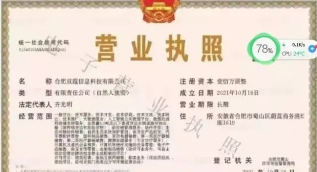 万和商城拍卖红酒是真的吗(3)