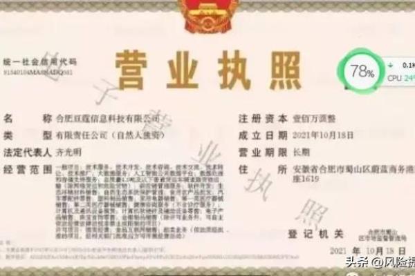 万和商城拍卖红酒是真的吗.