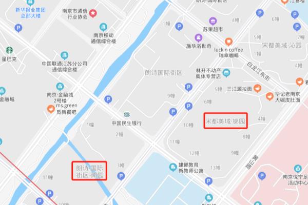 宋都美域沁园二手房价格.