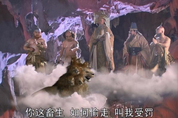 竹节山盘桓洞的九灵元圣是谁的坐骑.