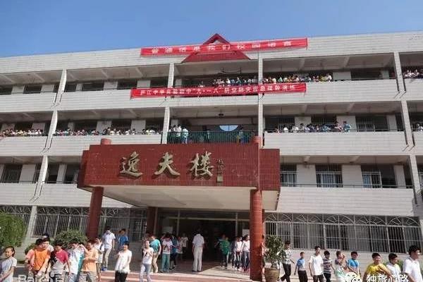 平昌县老一中和新一中的区别.