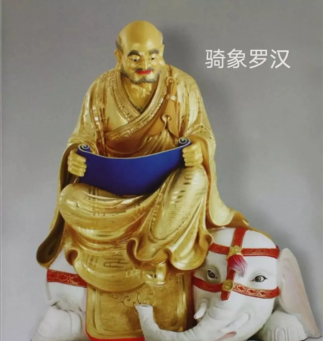 十八罗汉有哪些都代表什么意思佛语祝福语(7)