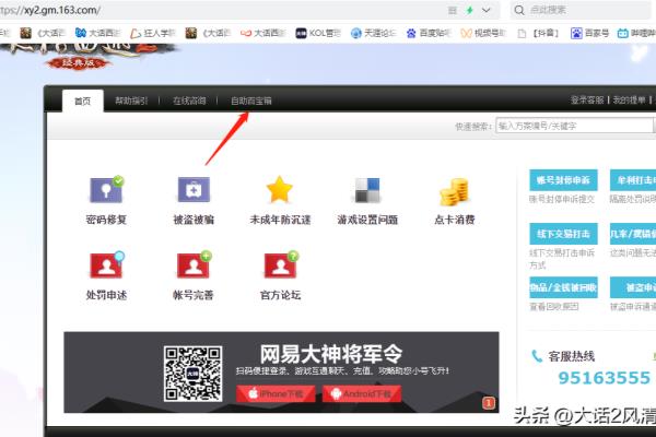 忘了淘米号好多年怎么办.