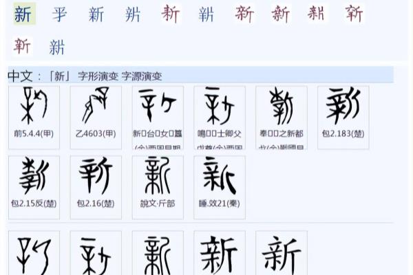 木加斤念什么字啊怎么读.