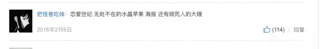 恋爱世纪是he还是be(11)