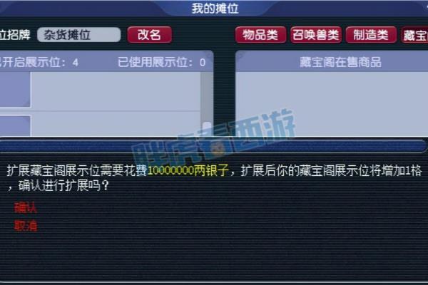 梦幻西游卖号不用等14天怎么弄.