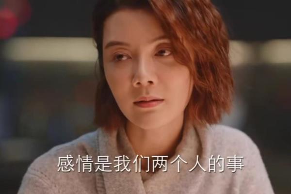 王子茹把陈一鸣招进公司的原因.