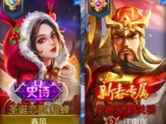 喜欢玩吕布叫什么昵称好(6)