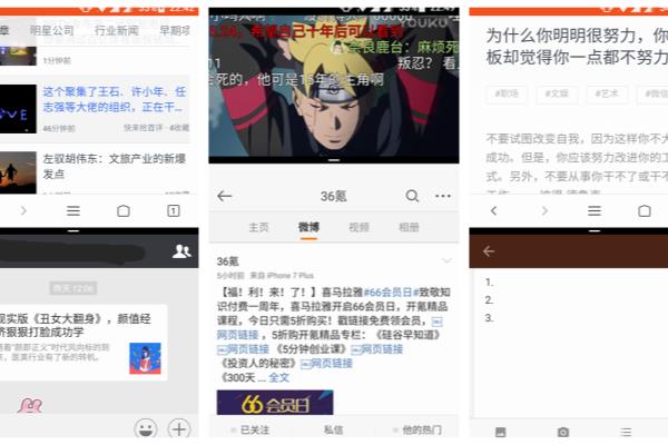 安卓手机怎么分屏功能.
