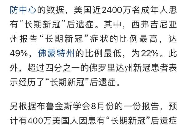 吴凡说上海不能封下场是什么.