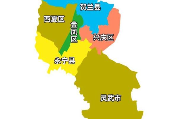 宁夏自治区政府所在地在哪个区.