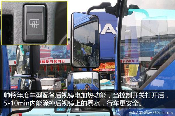 晚上开车开什么灯图解 自动挡.