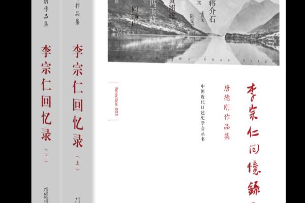 胡适传记 哪本好.