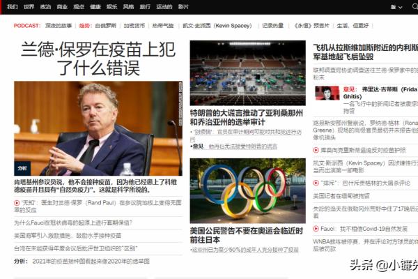 袁隆平院士什么在世界范围内享有盛誉.