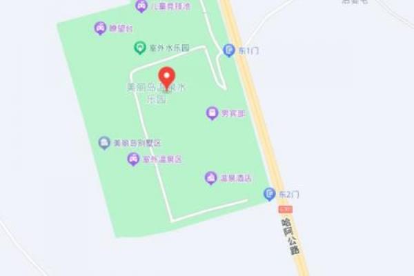 美丽岛温泉水乐园地址在哪里.