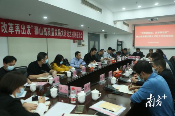 罗洞村属于狮山镇哪个社区.