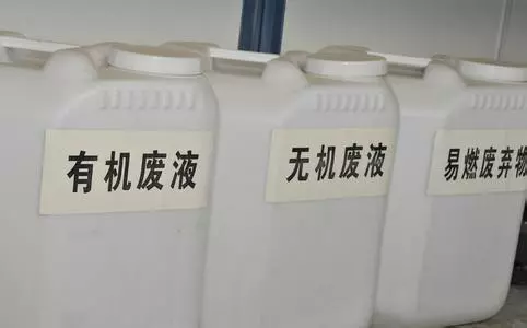 探究实验室制取二氧化碳的酸性废液处理方法(2)