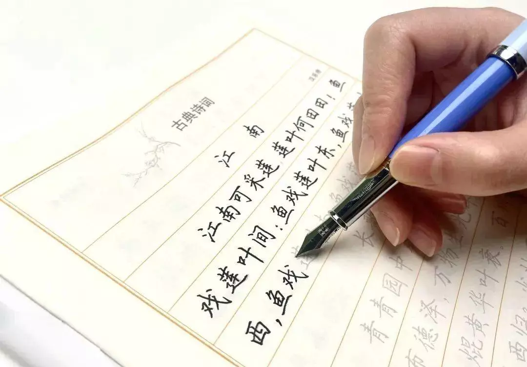 摹写,临写,描红,各是什么意思?(1)