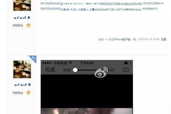 河南闹伴娘6分43是什么.
