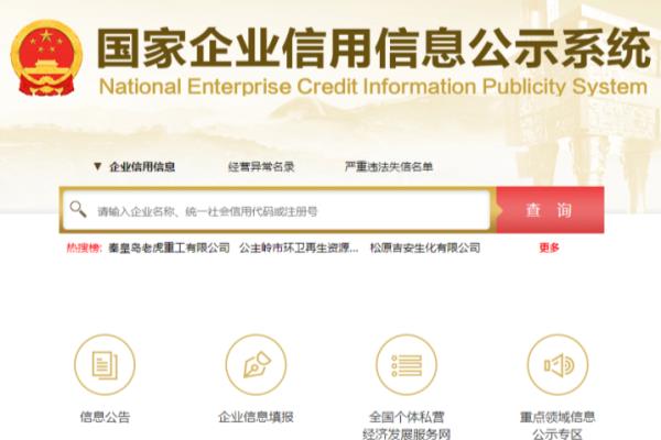 企业年审营业执照怎么年审.