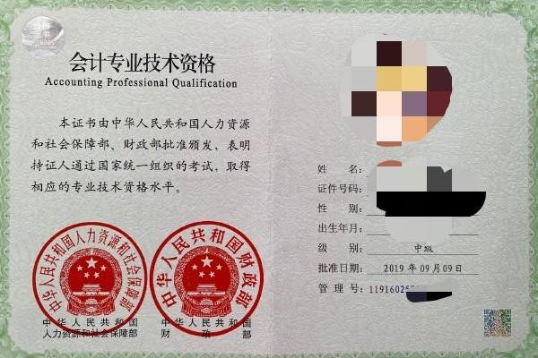 会计课件哪个网校好.