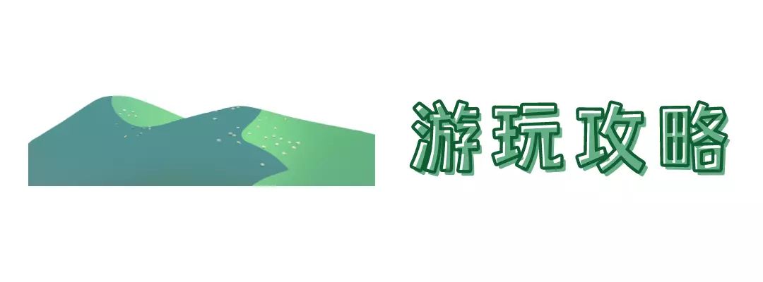 大姆山草场几月份去是绿色的(24)