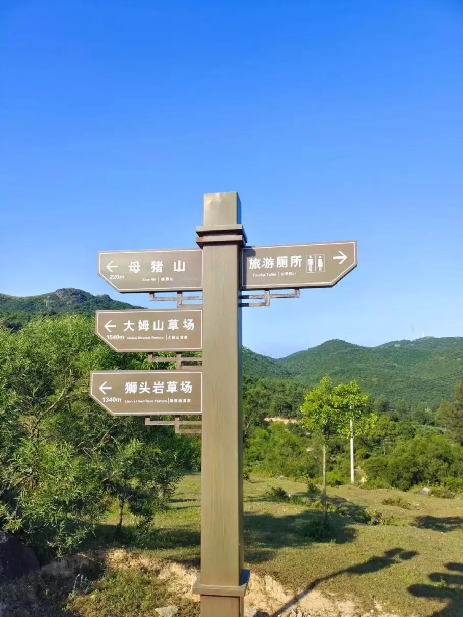 大姆山草场几月份去是绿色的(3)
