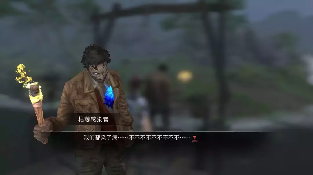拉扎罗夫是怎么被感染的(10)
