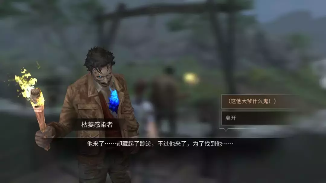 拉扎罗夫是怎么被感染的(11)