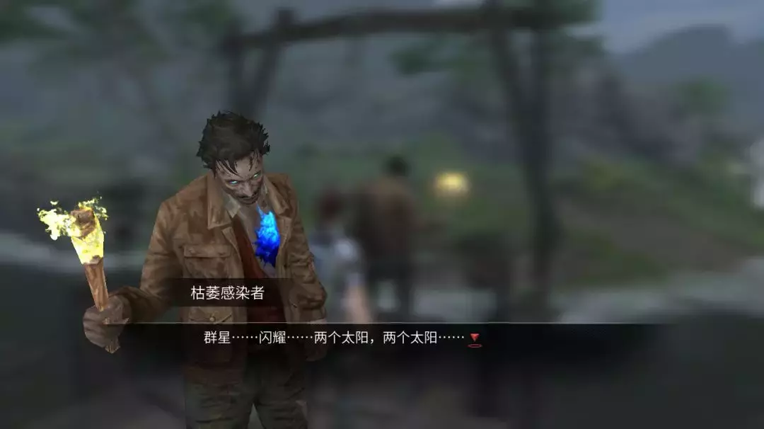 拉扎罗夫是怎么被感染的(12)