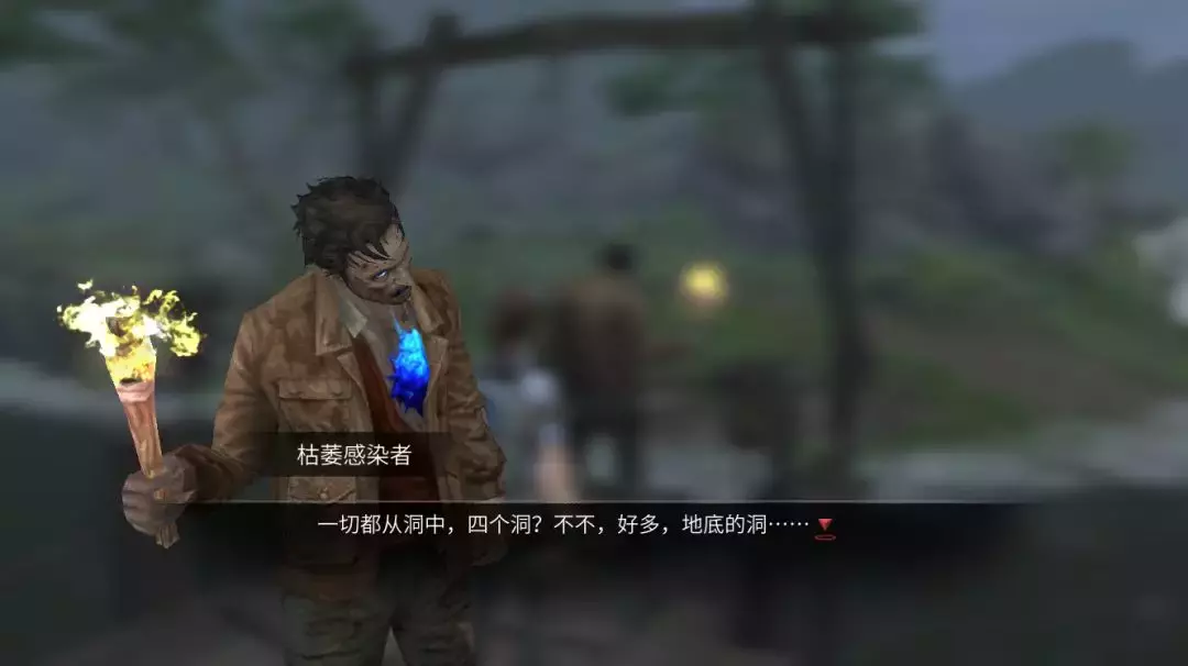 拉扎罗夫是怎么被感染的(13)