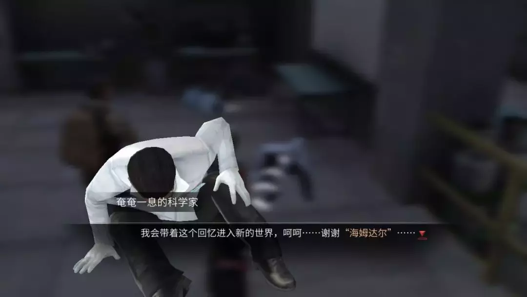 拉扎罗夫是怎么被感染的(2)