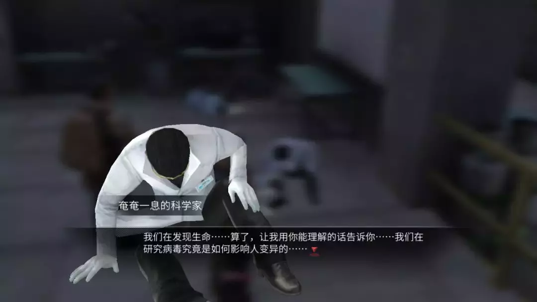 拉扎罗夫是怎么被感染的(3)