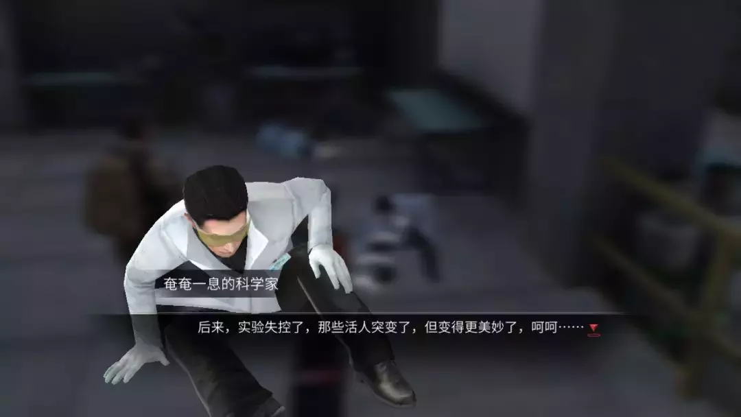 拉扎罗夫是怎么被感染的(4)