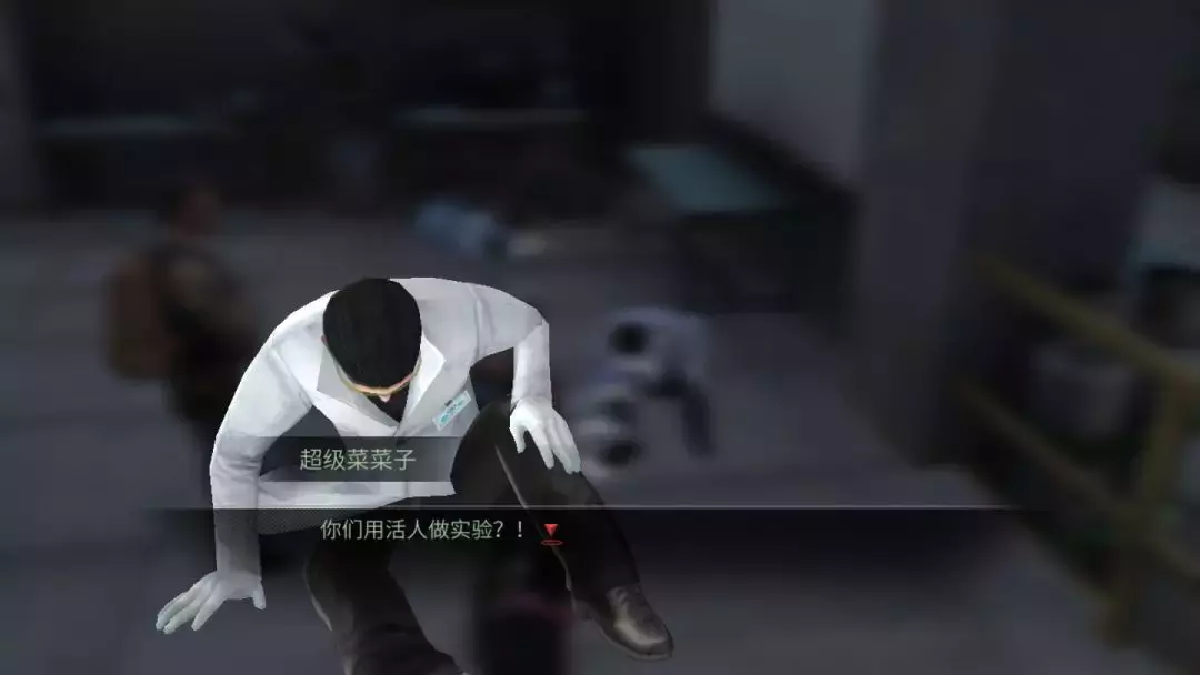 拉扎罗夫是怎么被感染的(5)