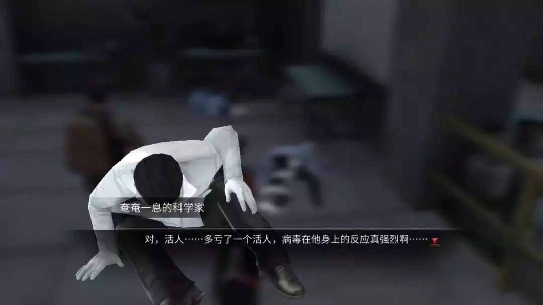 拉扎罗夫是怎么被感染的(6)